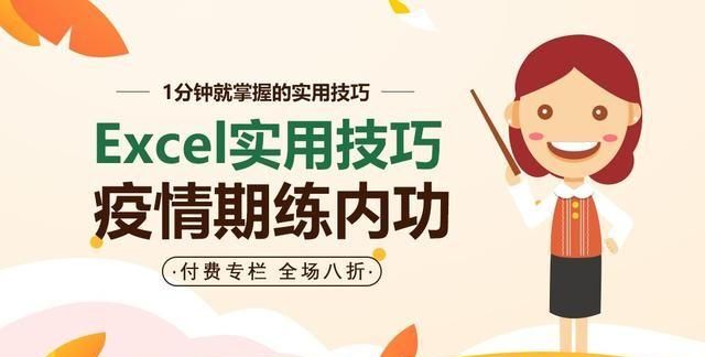 如何理解excel的count公式