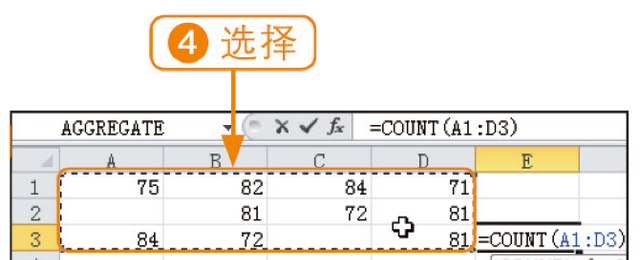 没有COUNT函数，Excel就没有了灵魂，教你快速统计数据个数