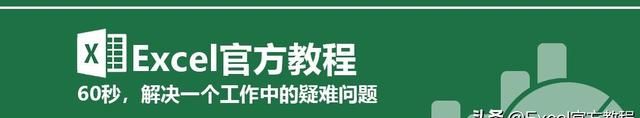 没有COUNT函数，Excel就没有了灵魂，教你快速统计数据个数