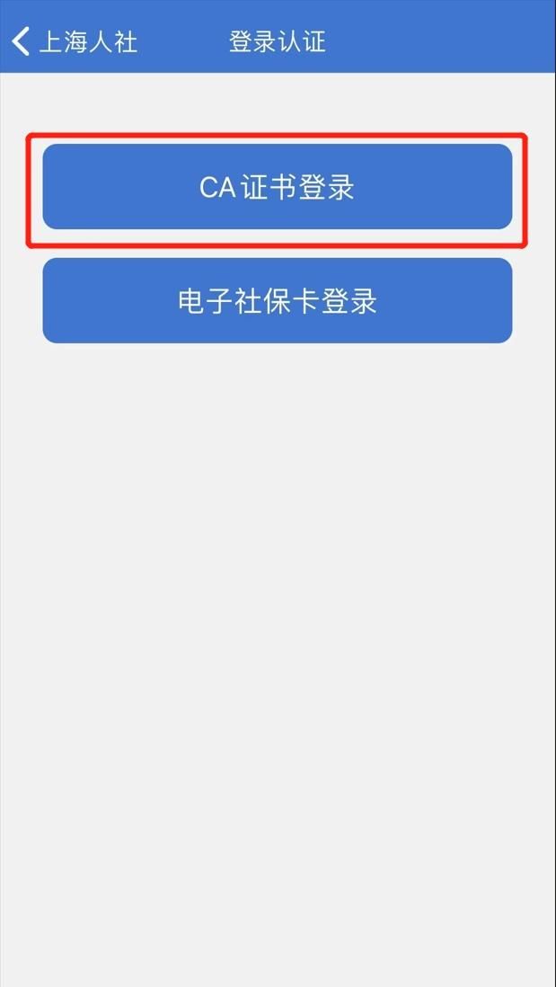 便利又快捷，参保缴费情况网上就能查询打印啦