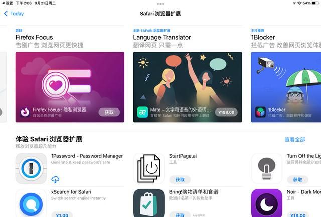 iPadOS 15 正式版来了，这 8 大实用功能告诉你该不该升级