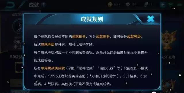 王者荣耀史上最全钻石获取方法！竟然有二十七种！看看你知道几种