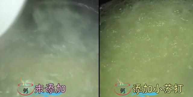 食用碱吃多了怎么办(食用碱放多了怎么去除苦味)图5