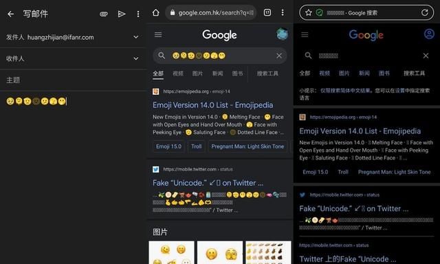 Android 臭名昭著的「Emoji 缺失」问题，终于被 Google 解决