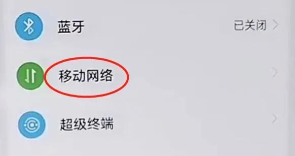 怪不得手机WIFI经常断网？原来是手机的设置没有调试好，涨知识了