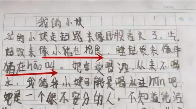 小学生作文《什么是成功男人》，老师大方给满分，小小年纪就悟了