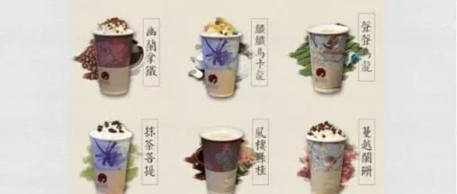 一日一悦、文化茶色，缘是茶颜悦色