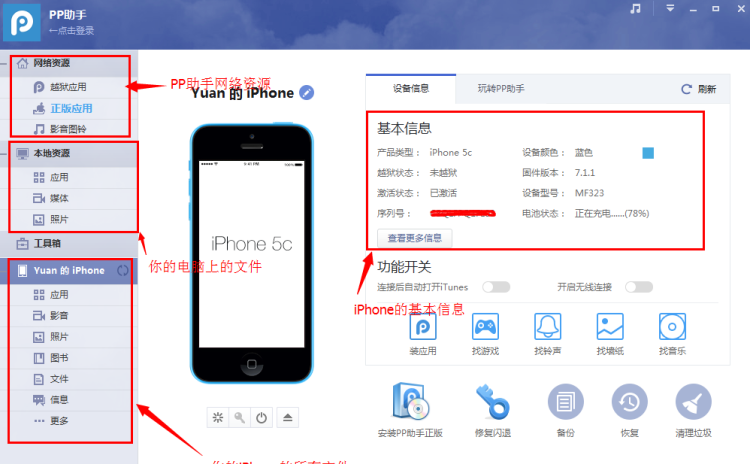 iphone铃声与设置(iphone 铃声设置app)图2