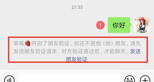 谁把你的微信删除了？打开这2个开关，直接显示出来