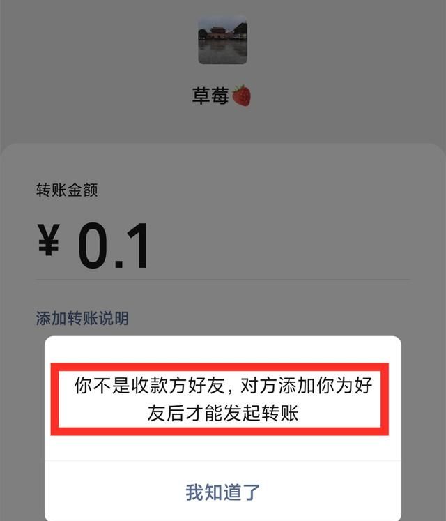 谁把你的微信删除了？打开这2个开关，直接显示出来