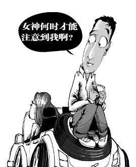 备胎是什么意思(备胎是什么意思图片)图3