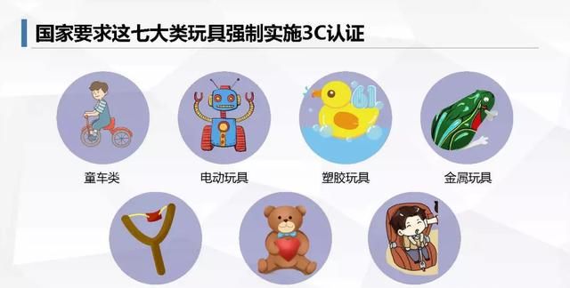 小孩子喜欢什么玩具，现在的小孩子都喜欢玩什么玩具图4