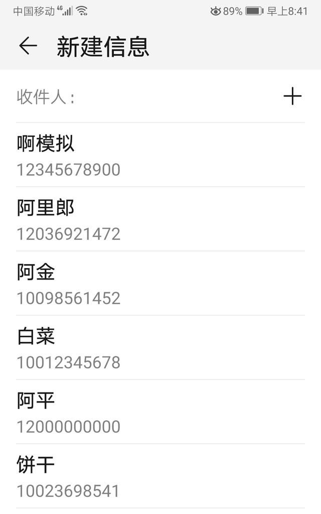 智能手机怎样发短信？简单的短信，可以学习智能手机很多基本知识