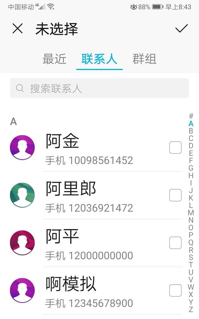 智能手机怎样发短信？简单的短信，可以学习智能手机很多基本知识