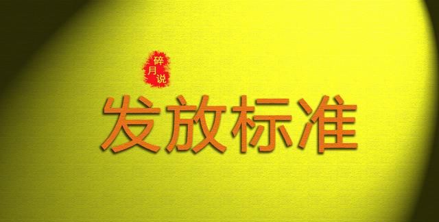 副处级公务员，2025年退休养老金能领多少？计算方式有什么改变？