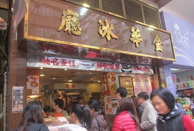 港式菠萝油好吃吗(澳门菠萝油好吃吗)图2