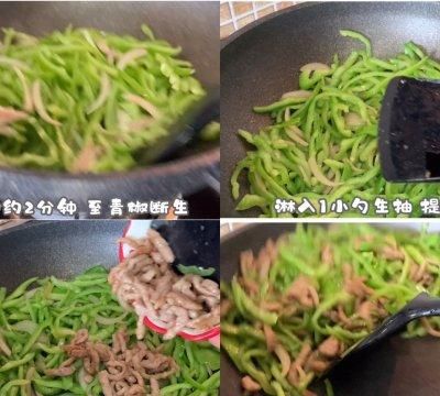 原来做#少盐饮食 轻松生活#青椒炒肉丝这么简单