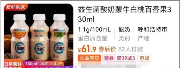 知名品牌调价！很多人爱喝