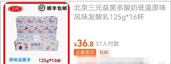 知名品牌调价！很多人爱喝