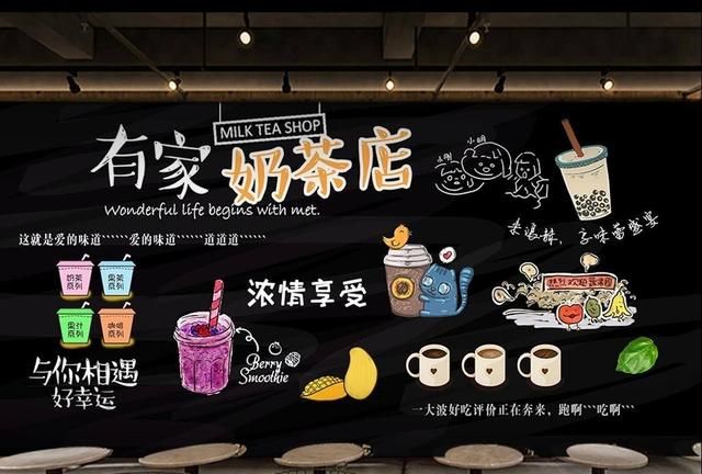 奶茶店赚钱吗,奶茶店赚钱吗怎么加盟图1