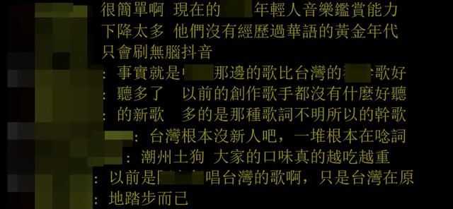 台湾KTV点歌排行榜一半都是大陆歌曲，网民感慨：“时代真的不一样了”