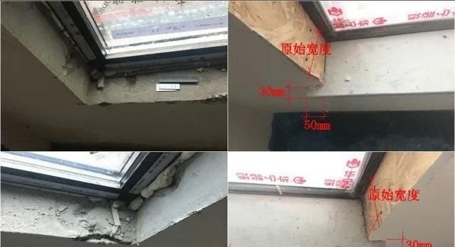 关于窗台石的3条建议，一定要装，一定要用大理石，一定要做耳朵