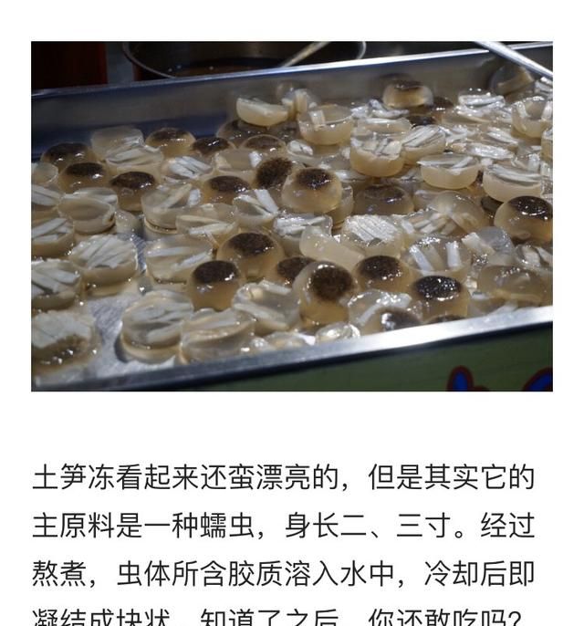 海沧区美食，厦门海沧有什么美食推荐的图7