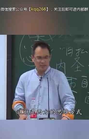 如何做好一个中层管理者图13