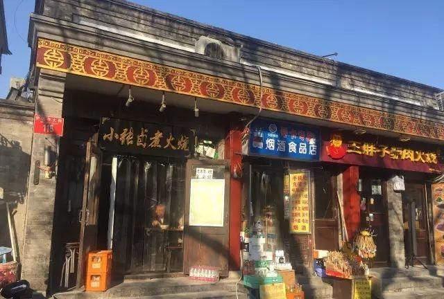 北京西城区新街口附近有哪些美食图37