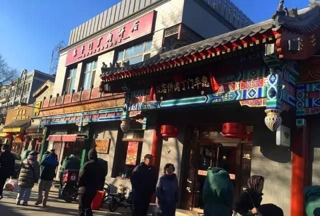 北京西城区新街口附近有哪些美食图42