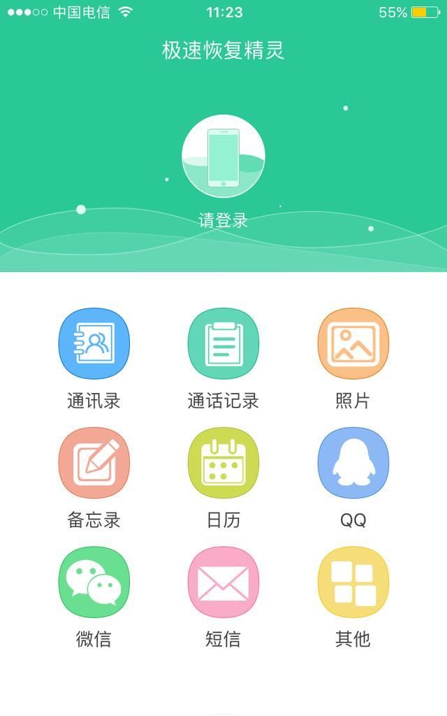 怎么恢复qq上的漫游记录,怎么把qq漫游记录快速恢复图6