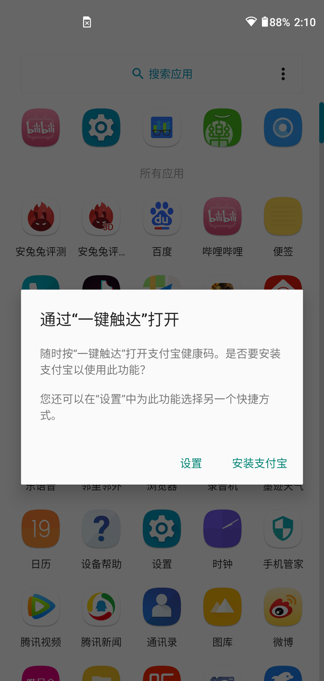 摩托罗拉edge s体验：骁龙870首秀，无短板体验是亮点