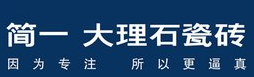 挑选瓷砖，如何选择合适的品牌？看完这篇文章让你学会