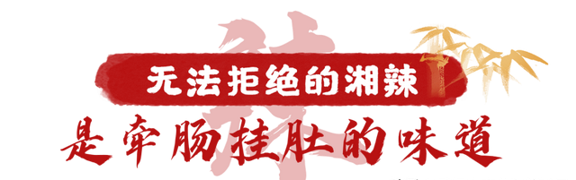 叱咤江湖20年！汉阳这些老店吃一口赛神仙