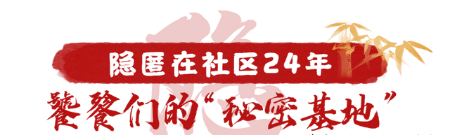 叱咤江湖20年！汉阳这些老店吃一口赛神仙