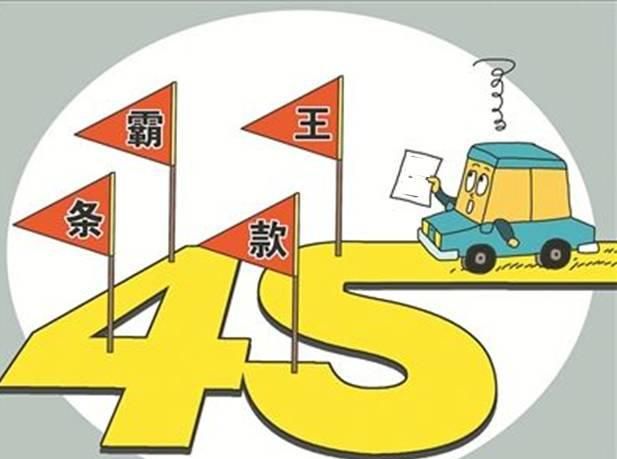 4s店是不是黑心店,黑心汽车4s店图1