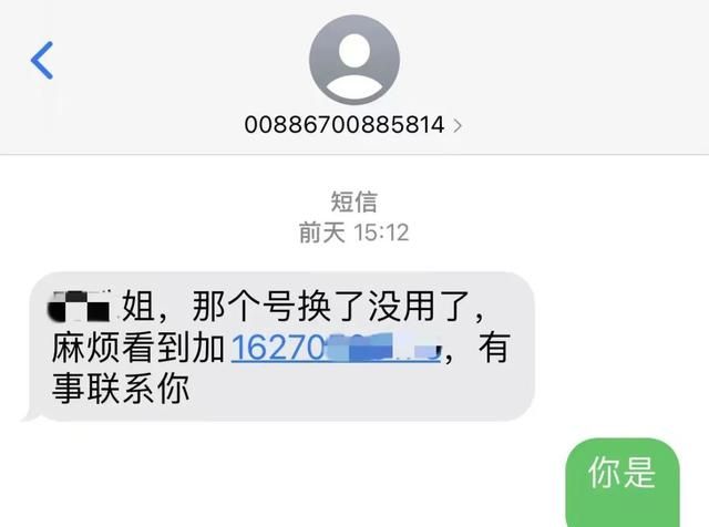 骚扰电话不断？教你一招搞定