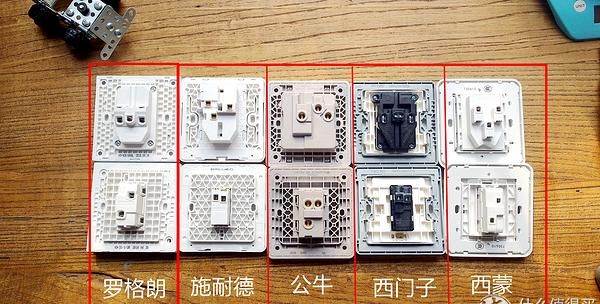 无边框开关插座拆解评测：罗格朗、施耐德、西门子、西蒙和公牛