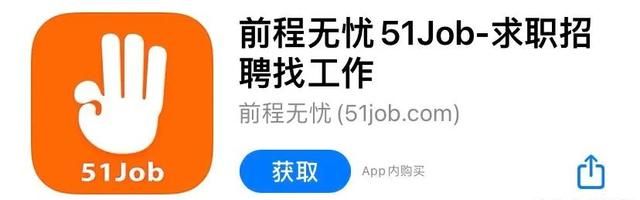 怎样找份工作,怎样找一份正式工作图1