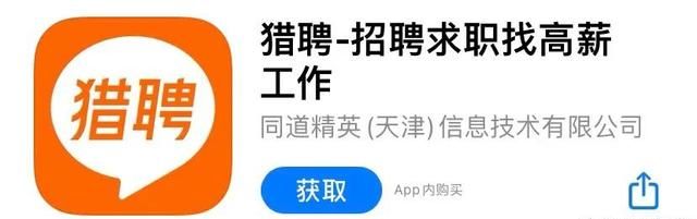 怎样找份工作,怎样找一份正式工作图3