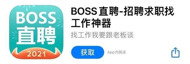 怎样找份工作,怎样找一份正式工作图4