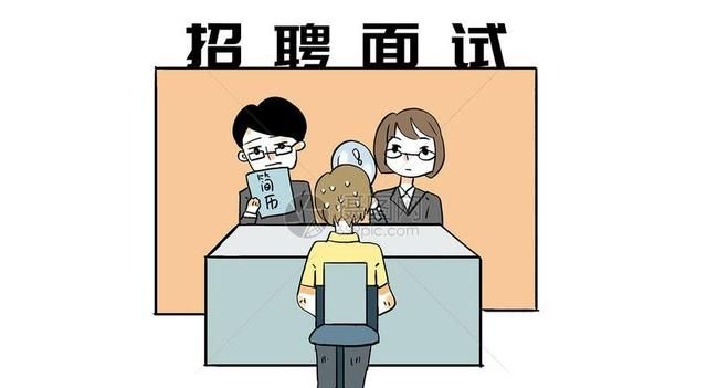 关于求职面试，过来人教你一些经验方法