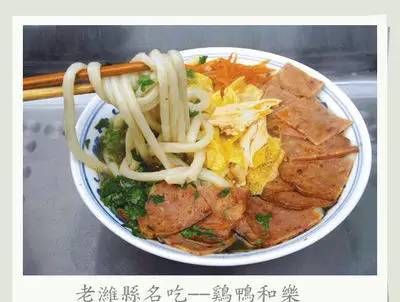 寒亭特色美食(寒亭十大美食排行榜)图9