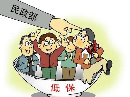 残疾人的底保会被取消吗(低保取消信用卡还有用吗)图1