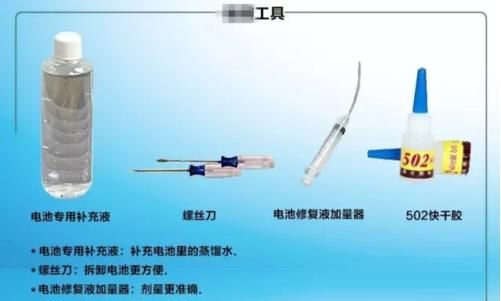 电动车电瓶修复方法是什么(电动车电瓶有什么简单的修复方法)图7