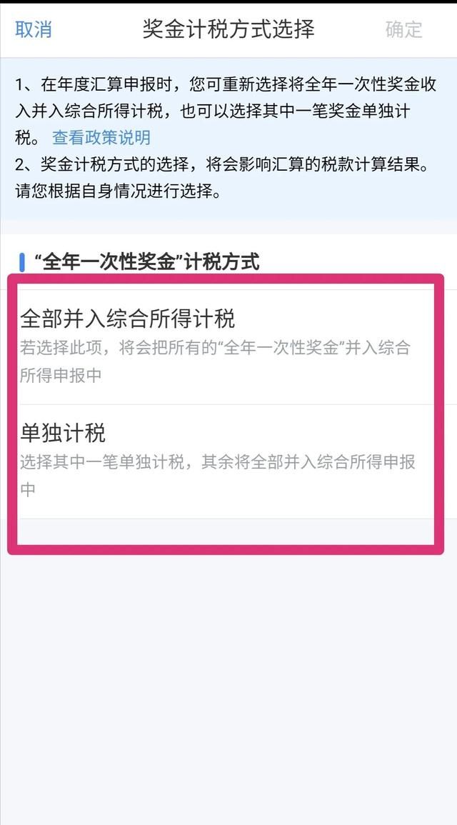 3月开始：个税App操作指引来啦！事关每个人