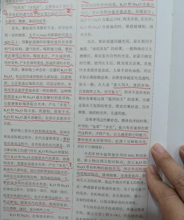 紫砂壶如何达到油润的感觉,紫砂壶如何快速养油润图5