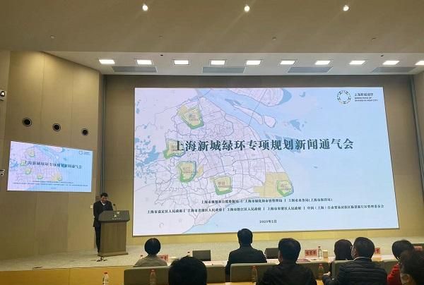 申城五个新城绿环专项规划获批 今年进入全面实施阶段