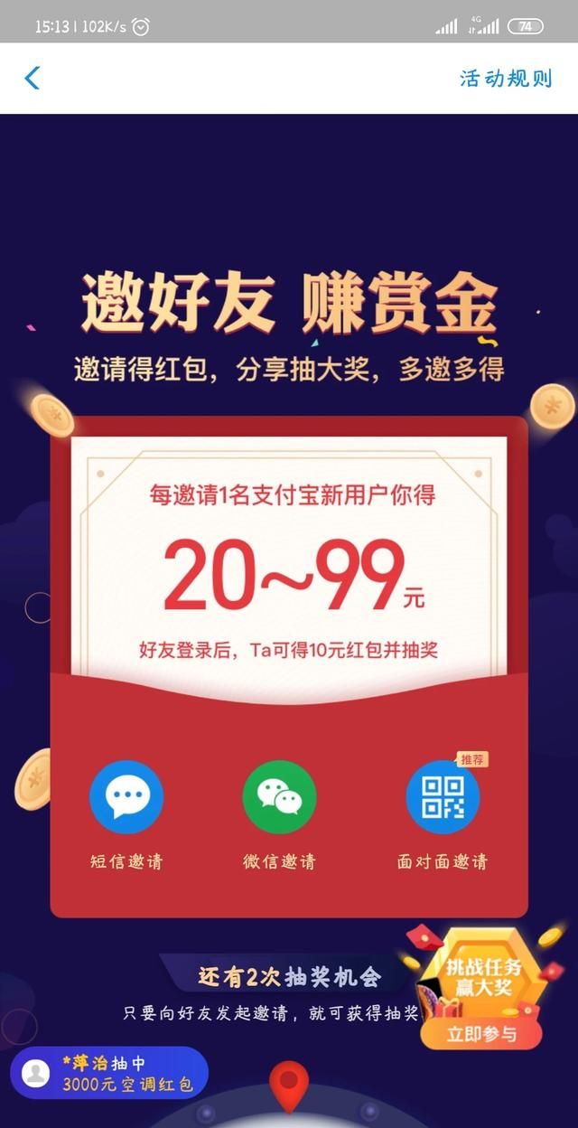 网络推广真能赚到钱吗图1