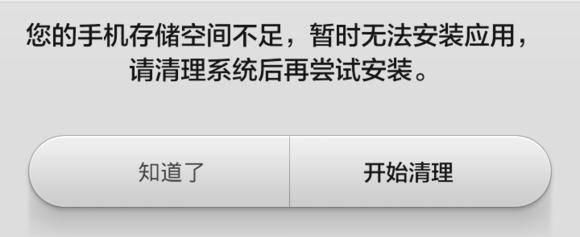 如何彻底删除手机文件、照片等隐私数据？